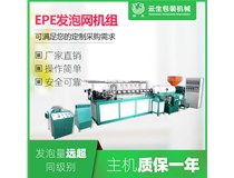 水果網套機應該怎么選？