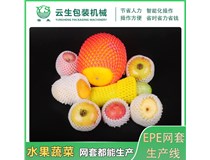 EPE水果網套的厚度多少比較好？